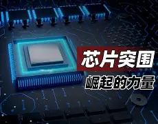 九州娱乐-亚洲足球赛事突围崛起：赛场持续火爆