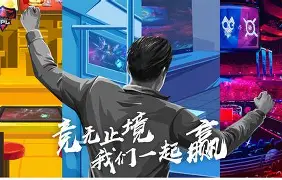 九州娱乐-王者归来：退役球星现场观战场内战局的简单介绍