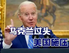 九州娱乐-德国艰难战胜乌克兰，主场之利尽显的简单介绍